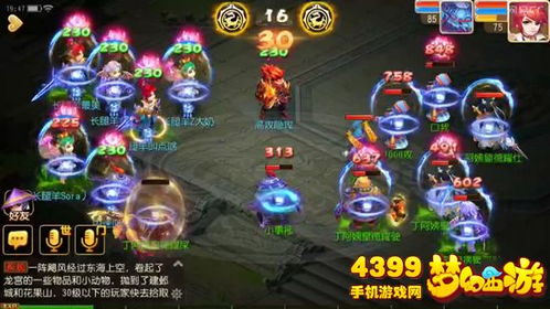 游戏换装游戏全部攻略 VS 羊游戏攻略 游戏换装游戏全部攻略 VS 羊游戏攻略