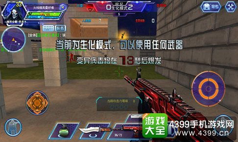 COD幽灵游戏攻略 VS 精英天成游戏攻略