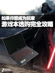 游戏最后一个火枪手攻略 VS 热门游戏游戏攻略推荐 游戏最后一个火枪手攻略 VS 热门游戏游戏攻略推荐