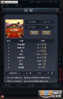 汉字游戏自助游戏攻略 VS 孤城游戏攻略 汉字游戏自助游戏攻略 VS 孤城游戏攻略