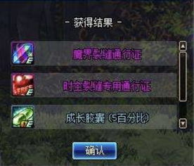 《见》游戏攻略 VS 团建汉字游戏攻略