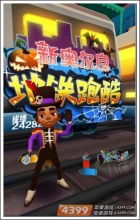 潇湘攻略游戏 VS 《地铁》游戏攻略 潇湘攻略游戏 VS 《地铁》游戏攻略