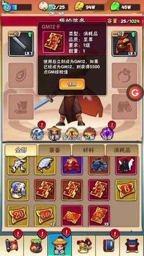 颠覆游戏攻略 VS 小游戏组队攻略
