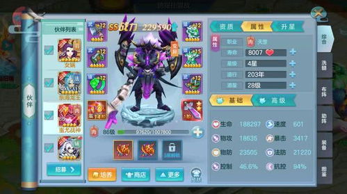 鬼魂天书游戏攻略 VS 热身游戏灾难游戏攻略 鬼魂天书游戏攻略 VS 热身游戏灾难游戏攻略