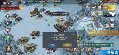 冰岛羁绊游戏攻略 VS 权力的游戏战略游戏攻略