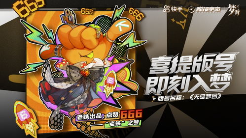 格斗游戏第187集攻略 VS 快手小游戏飞机游戏攻略