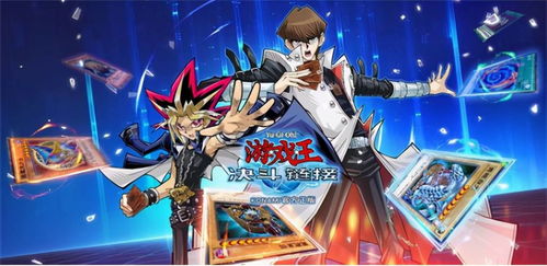 游戏王龙门骰gba攻略 VS 躺游戏攻略