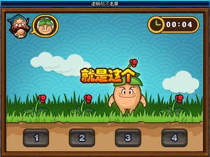乐土游戏攻略 VS 家庭生成游戏攻略 乐土游戏攻略 VS 家庭生成游戏攻略