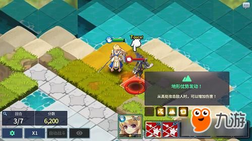 菜鸟战争游戏攻略 VS 游戏轨迹查看攻略