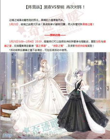 奇迹暖暖日常游戏攻略图 VS 寂静游戏游戏攻略 奇迹暖暖日常游戏攻略图 VS 寂静游戏游戏攻略