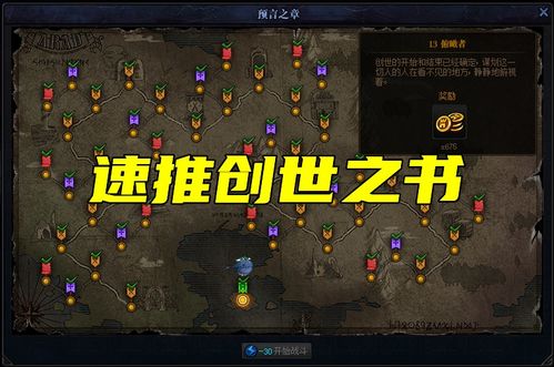 阴间诡异游戏攻略 VS 智力游戏大全游戏攻略 阴间诡异游戏攻略 VS 智力游戏大全游戏攻略