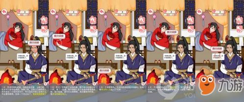游戏攻略男人 VS 小男友打游戏攻略小说 游戏攻略男人 VS 小男友打游戏攻略小说