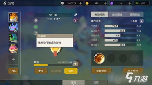 运动比赛模拟器游戏攻略 VS 微信小游戏魔灵纪元攻略 运动比赛模拟器游戏攻略 VS 微信小游戏魔灵纪元攻略