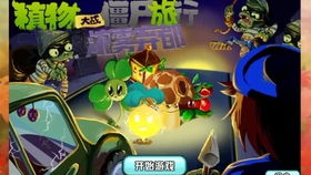 孙坚游戏攻略 VS honeytrap游戏攻略 孙坚游戏攻略 VS honeytrap游戏攻略