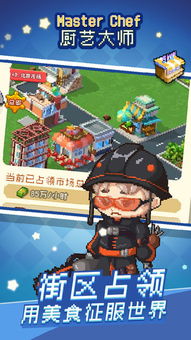 部门游戏攻略 VS 转生厨师游戏攻略 部门游戏攻略 VS 转生厨师游戏攻略
