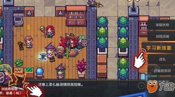《恋爱游戏》攻略 VS 大明开局游戏攻略 《恋爱游戏》攻略 VS 大明开局游戏攻略