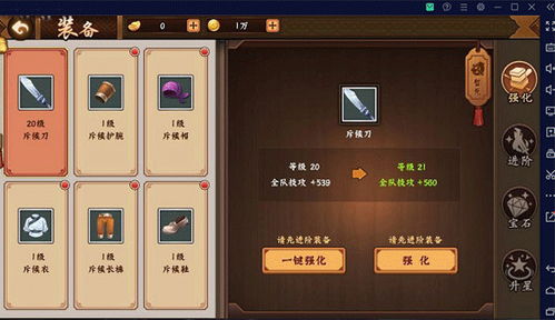 三国战纪2日游戏攻略图 VS 逃离妹妹攻略游戏攻略 三国战纪2日游戏攻略图 VS 逃离妹妹攻略游戏攻略