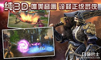 攻略艺人游戏 VS 游戏《卧虎藏龙》攻略 攻略艺人游戏 VS 游戏《卧虎藏龙》攻略
