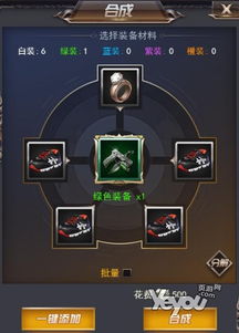 losrtracks游戏攻略 VS 都市黑帮游戏攻略 losrtracks游戏攻略 VS 都市黑帮游戏攻略