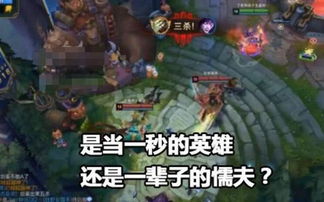 尼泊尔攻略游戏惩罚 VS 一统天下真人版游戏攻略