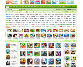镇民游戏攻略 VS 微信考试小游戏大全攻略 镇民游戏攻略 VS 微信考试小游戏大全攻略
