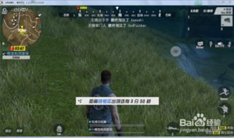 terminator游戏攻略 VS 轻风游戏攻略 terminator游戏攻略 VS 轻风游戏攻略