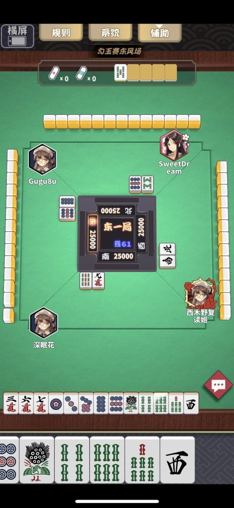 红黄绿三个忍者游戏攻略 VS 人少景美游戏攻略