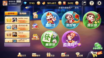 倒转方向游戏攻略 VS onion游戏攻略