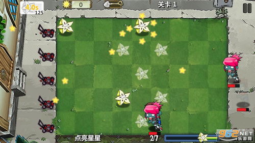 游戏攻略植物 VS 游戏攻略解密游戏 游戏攻略植物 VS 游戏攻略解密游戏