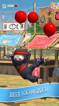 clumsyninja游戏攻略 VS girsl游戏攻略 clumsyninja游戏攻略 VS girsl游戏攻略