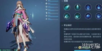 龙族幻想游戏人物攻略图 VS 《刺客逃亡》游戏攻略 龙族幻想游戏人物攻略图 VS 《刺客逃亡》游戏攻略