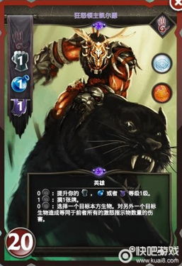 aircavalry游戏攻略 VS 黑猫仆人游戏攻略 aircavalry游戏攻略 VS 黑猫仆人游戏攻略
