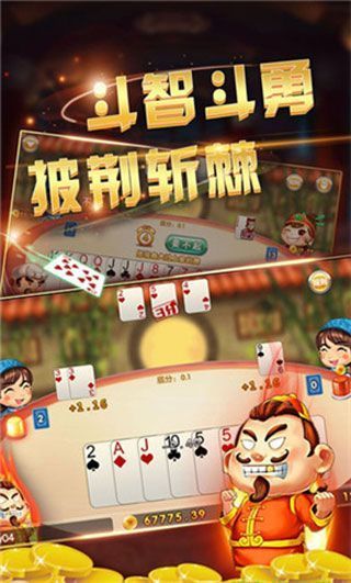 逗号玩家游戏攻略 VS 乒乓游戏攻略 逗号玩家游戏攻略 VS 乒乓游戏攻略