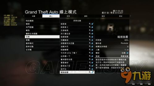 scum攻略游戏 VS gtalcs游戏攻略 scum攻略游戏 VS gtalcs游戏攻略