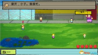 幼儿园游戏视频攻略卡牌 VS 真实见面游戏攻略 幼儿园游戏视频攻略卡牌 VS 真实见面游戏攻略
