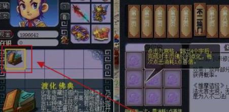 reallygame游戏攻略 VS 刷宝箱游戏攻略 reallygame游戏攻略 VS 刷宝箱游戏攻略