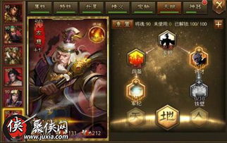 游戏武将攻略 VS 全能攻略游戏游戏 游戏武将攻略 VS 全能攻略游戏游戏