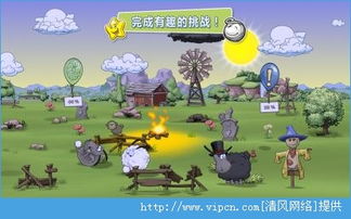 饲养小绵羊游戏大全攻略 VS 恶狼游戏平行游戏攻略 饲养小绵羊游戏大全攻略 VS 恶狼游戏平行游戏攻略