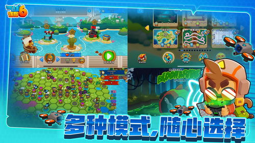 游戏冰刀攻略 VS 游戏益智攻略游戏大全
