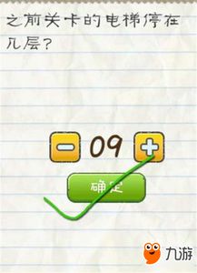 最囧游戏2攻略视频8 VS waffle游戏攻略 最囧游戏2攻略视频8 VS waffle游戏攻略