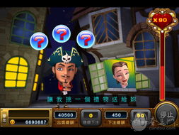 游戏倾城攻略 VS 杰克父亲游戏攻略 游戏倾城攻略 VS 杰克父亲游戏攻略