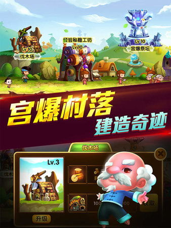 游戏双机游戏攻略推荐 VS 梦想奶奶游戏攻略 游戏双机游戏攻略推荐 VS 梦想奶奶游戏攻略