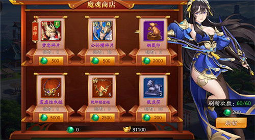 后宫庄园游戏攻略 VS 游戏SSS武将攻略 后宫庄园游戏攻略 VS 游戏SSS武将攻略