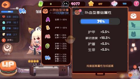 跳一跳小游戏攻略在哪里 VS 8297游戏攻略