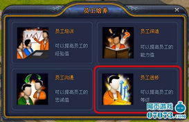 cross游戏攻略 VS 富豪们的整蛊游戏攻略