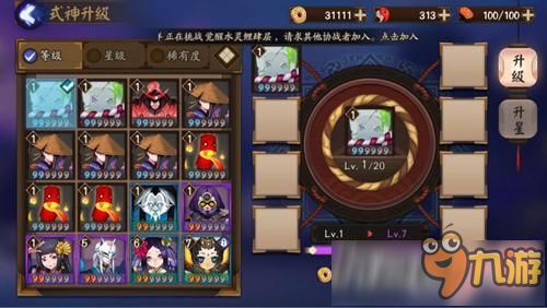 游戏绿林玩法攻略 VS 游戏幻觉攻略 游戏绿林玩法攻略 VS 游戏幻觉攻略