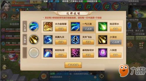 重量方块游戏攻略 VS 游戏天龙地龙游戏攻略