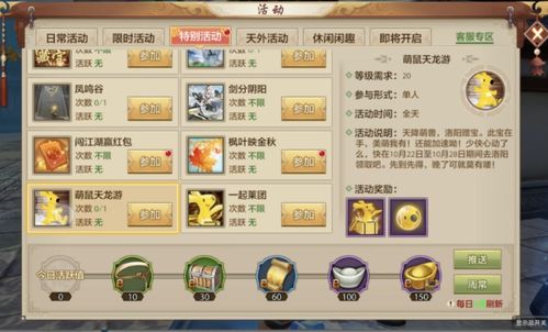 我本千金游戏攻略第二章 VS 王国系列的游戏游戏攻略