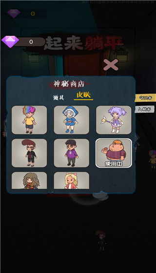 快来躺平游戏攻略 VS 烹饪游戏抖音游戏攻略