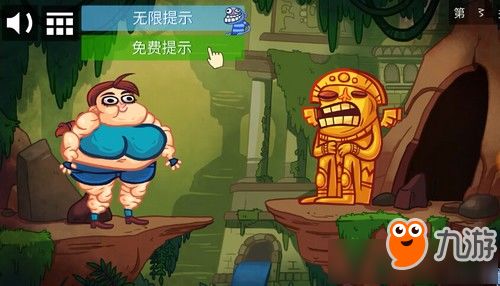 交换孩子攻略游戏 VS 最贱小游戏2攻略大全